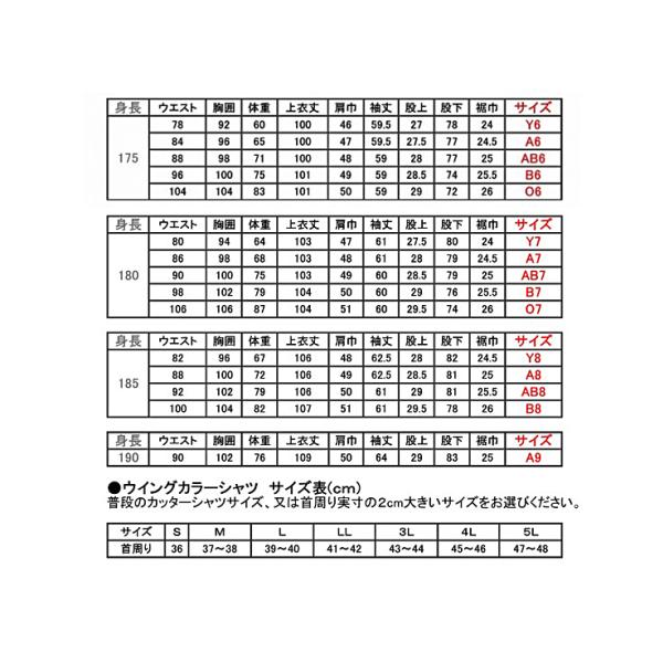 �����륷������ ��Ĺ150cm��190cm �⡼�˥� ��󥿥� �뺧�� ��� ��Ϻ���ؤ��� ���� ��ŵ �ܤ��������ޥ˥奢���դ� ��� αµ�Ȱ��˥�󥿥뤬��������
