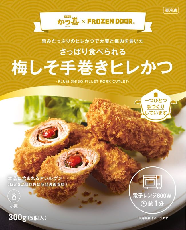 とんかつ｜手作り冷凍食品専門オンラインショップ【FROZEN DOOR】