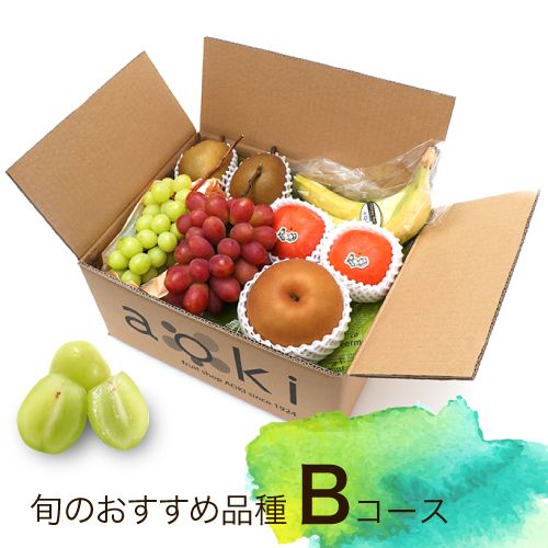 ご自宅用】フルーツ頒布会 Bコース（クール便） | すべての商品