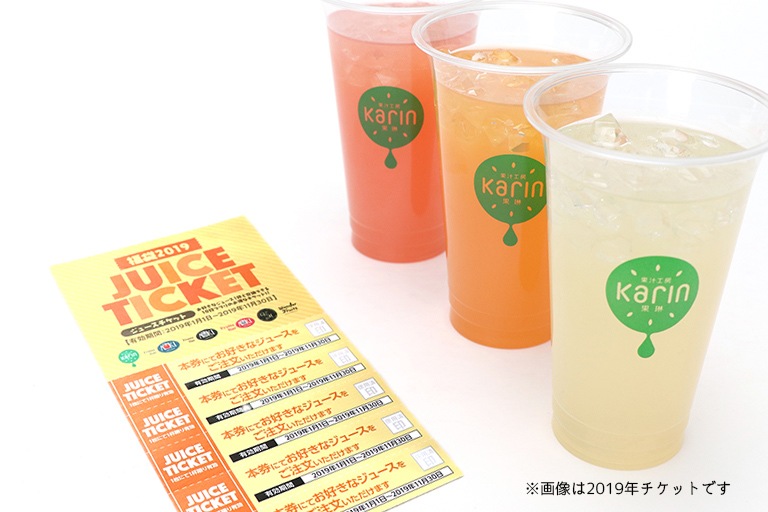 ���������ۡڿ��̸��ꡪ1/1��5���Ϥ�ͽ��۲̽���˼���� ���塼�������å�10��������������ƥ������ۡ��̽���˼���֡��ե롼�ĥС�AOKI��V2&M��WonderFruits�����ջ����Բġ�