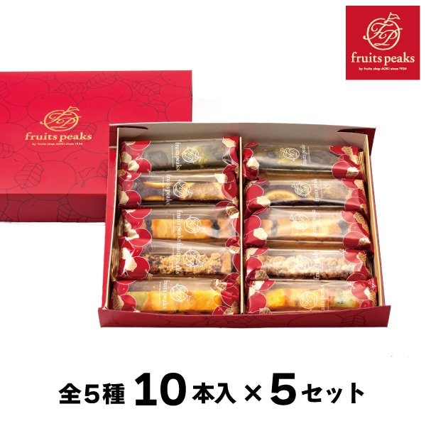 銅製フルーツモチーフ洋菓子型5点セット フルーツブランシュ 10本入 5セット 焼菓子 フルーツピークス フルーツ