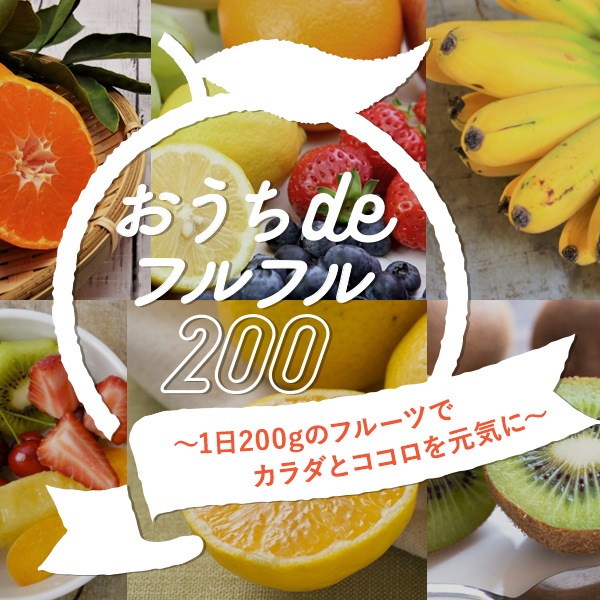 �ڽ�1��ۡ��������ۤ�����de�ե�ե�200����ء���1�󥳡����ڤ������ѡۡʥ������ء�