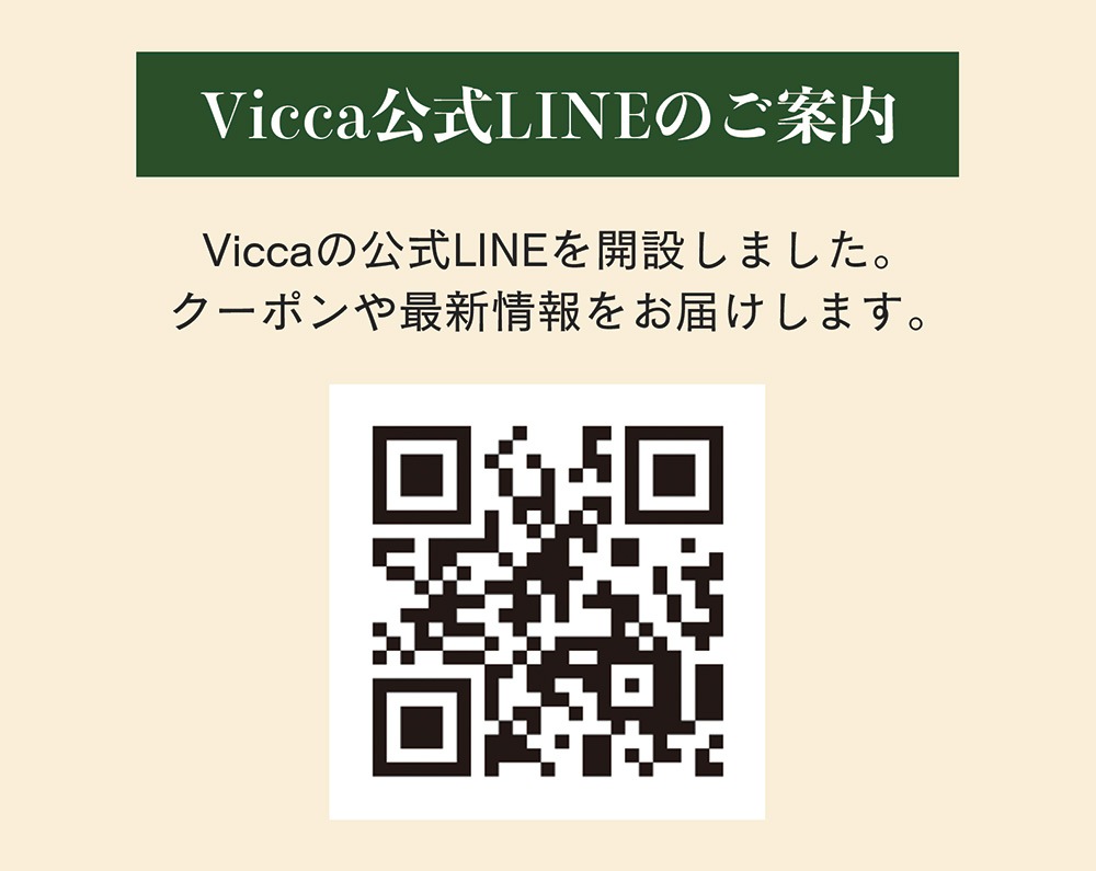 �����Ǯ���ݥ�����ɥץ쥹���塼����Vicca natural balance  [�ʥ�����Х��] 280g ��6�ܡʥ������ءˡ����ջ����Բġ�