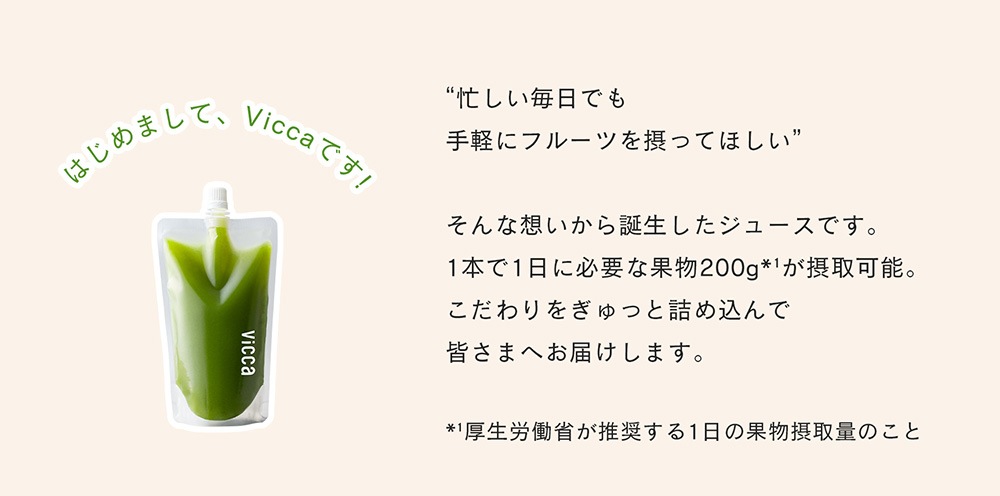 �����Ǯ���ݥ�����ɥץ쥹���塼����Vicca natural balance  [�ʥ�����Х��] 280g ��6�ܡʥ������ءˡ����ջ����Բġ�