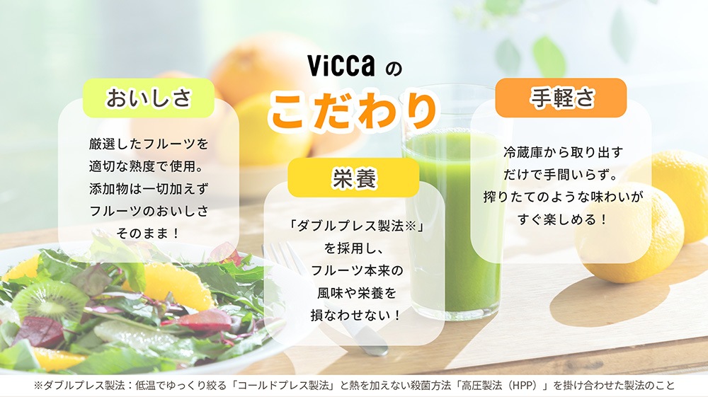 �����Ǯ���ݥ�����ɥץ쥹���塼����Vicca natural balance  [�ʥ�����Х��] 280g ��6�ܡʥ������ءˡ����ջ����Բġ�