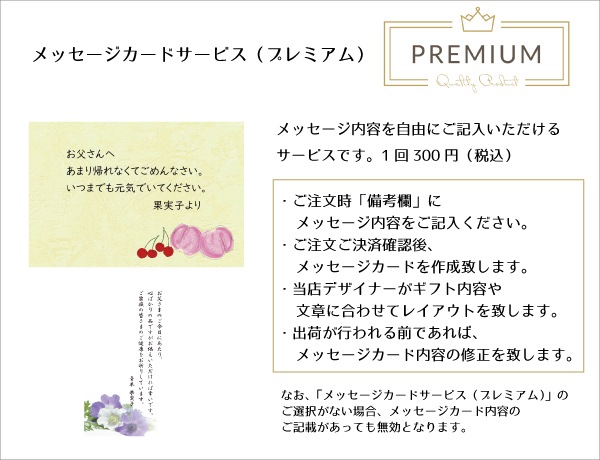 ���������ۤ��ޤ��12��18γ����320g����ʥ������ءˡ����ջ����Բġ�