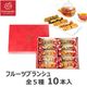 �ե롼�ĥ֥�󥷥塡10����  �Ʋۻ� �ե롼�ĥԡ����� �ե롼�ĥ֥�󥷥� �ʾﲹ�ءˡ����ջ����Բġ�