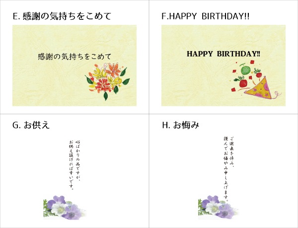 �ڼ���ƥ����ѡ����䤷�Ƥ���ޤ������դ��������ۥʥåġ��ɥ饤�ե롼�ĥ��åȣ�[�������˥å����ǥ���åȥǡ��� �������˥å�������Υʥåĥߥå��� �������˥å���˼�����ȥ�ץ���졼����]�ʾﲹ�ء�