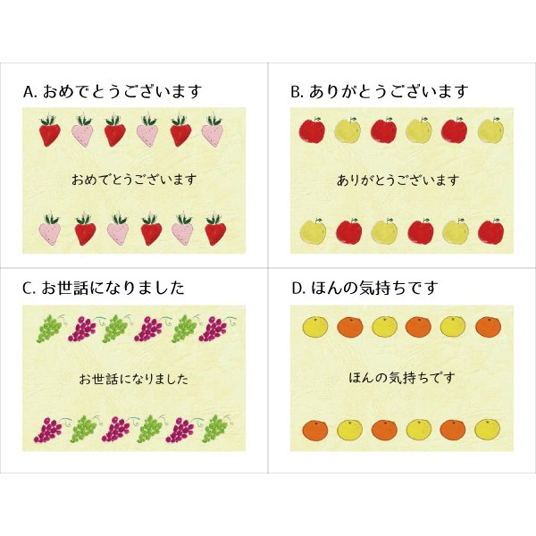 ���������۸�ʡ�ե롼�ġ��ե����եȣ� [������ ���� �������ե롼�� �ǥ��ݥ� ���������ɤޤ����������ʤ�] �ʥ������ء�