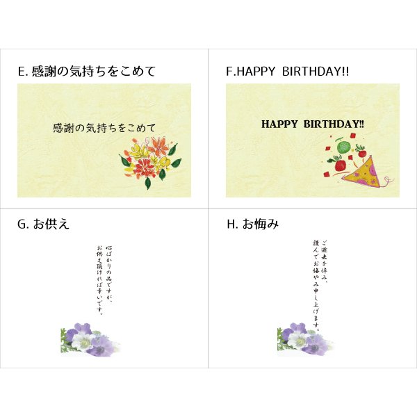 ���������۸�ʡ�ե롼�ġ��ե����եȣ� [������ ���� �������ե롼�� �ǥ��ݥ� ���������ɤޤ����������ʤ�] �ʥ������ء�