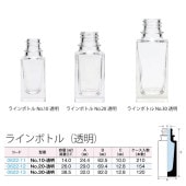 0622-11 ラインボトルNo.10-透明 10mL用 (210個入)