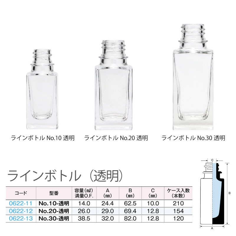 クリアボトル　硬質 800cc 4つ穴　50個 楽天市場】飼育容器 クリアボトル 800cc 通気口付（フタの