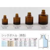 0633-13 シックボトルNo.30-A茶色 30mL用 (140個入)