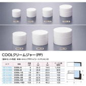 0212-020 COOLクリームジャーCOOL-20 …20mL用 (182個入)
