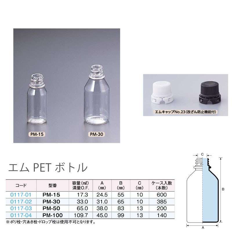 ペットボトル 楽天市場】ペットボトル保冷専用ケース ペットボトル クーラー