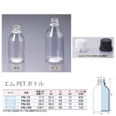 0117-03 エムPETボトルPM-50  (200個入)