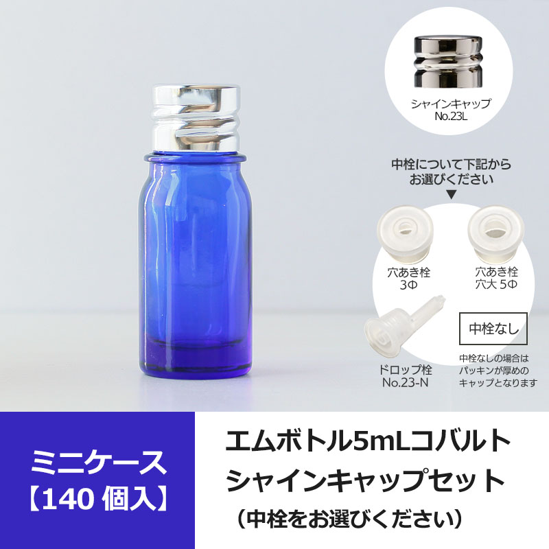 新サービス【ミニケース】小ロット販売