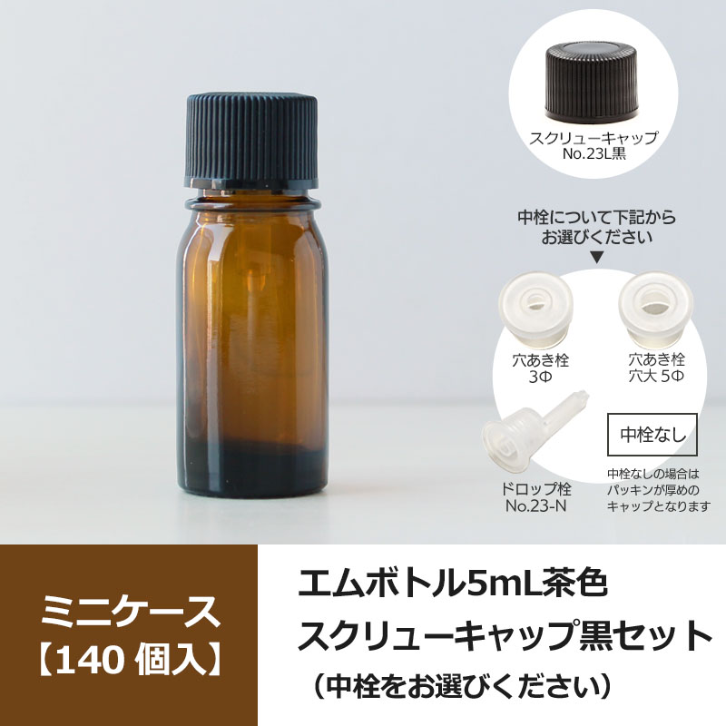 プラスチック製水筒 黒色 スクリューキャップ Amazon｜OLYCRAFT 50個