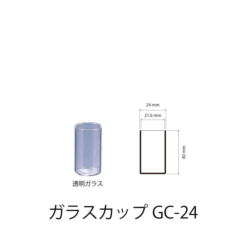 1006-04 透明ガラスカップGC-24  (150個入)