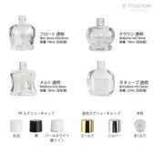 スクリューキャップ付きリッチボトルプット(162個入)