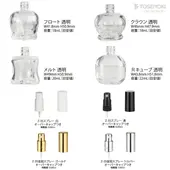 スプレー付きリッチボトルプット(162個入)