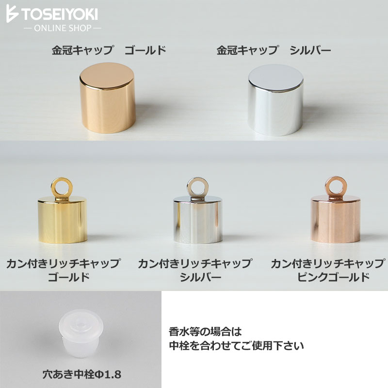 香水まとめ売り21個