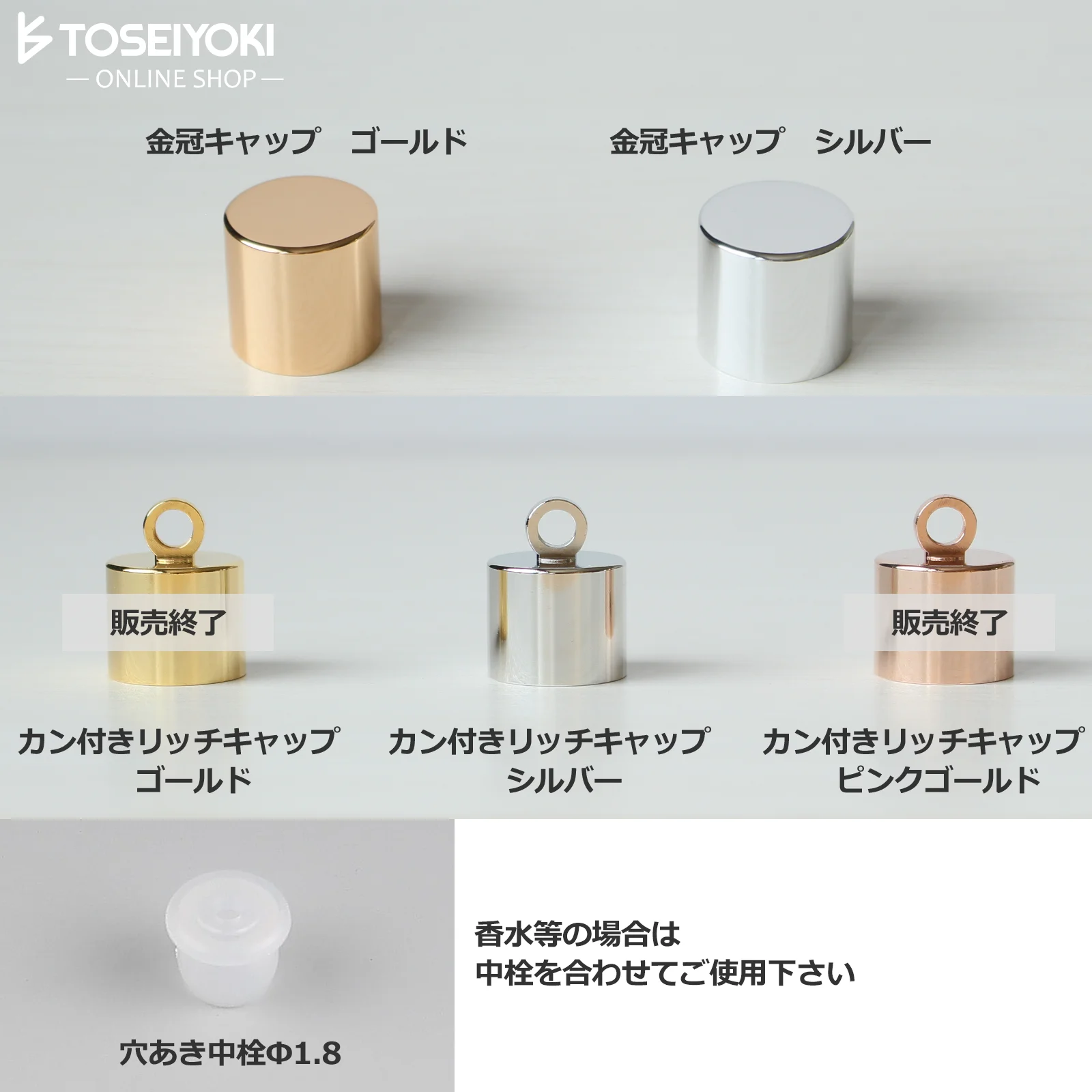 宝石の形をモチーフとしたキュートな小瓶 リッチボトルジュエル