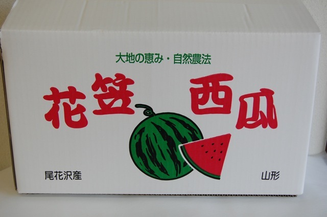 山形県産《尾花沢スイカ》笹原農園こだわりのスイカ ２Ｌ・３Ｌ/２玉