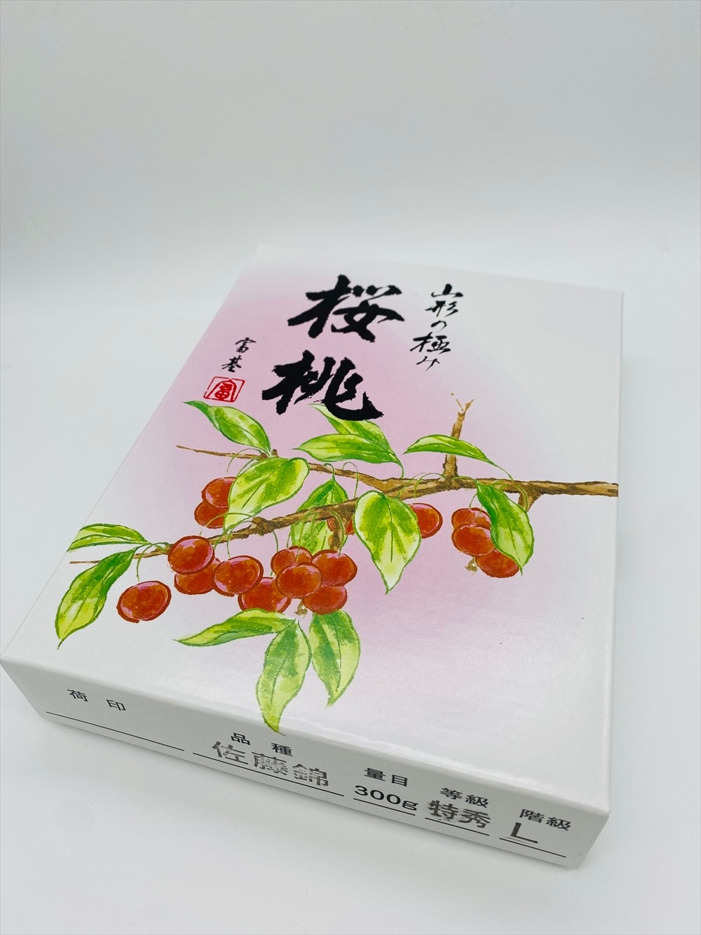 スペシャルギフト《さくらんぼの匠》温室佐藤錦