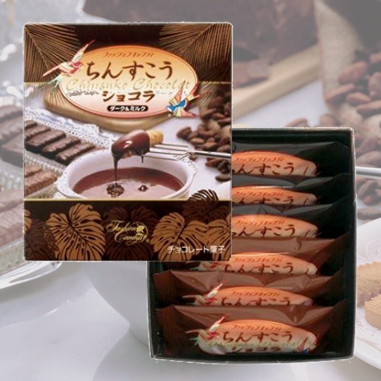 ちんすこうショコラ（ダーク＆ミルク）6個入