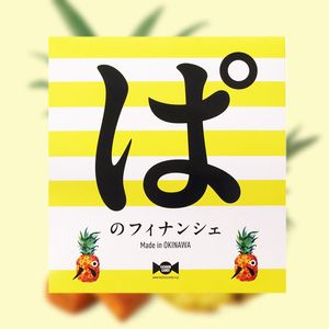 ѤΥեʥ󥷥ʣ