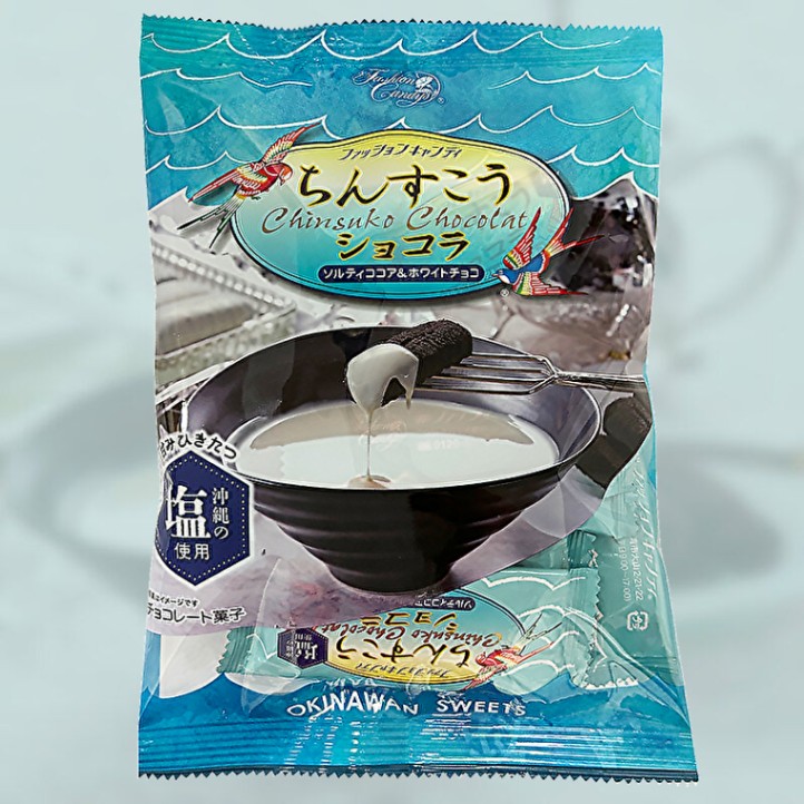 季節限定 冬のちんすこうショコラ 袋入りタイプ（110g）