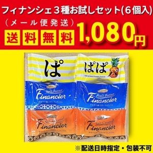 եʥ󥷥3浪᡼ء6