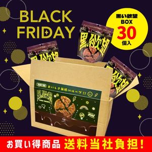 ������˾30����BOX