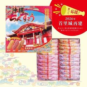 ��Τ����󤹤���3�異�����ȡ�20������