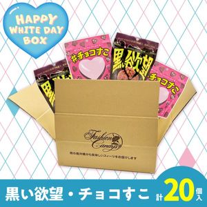 �ڵ������ۥϥåԡ��ۥ磻�ȥǡ�BOX��20������