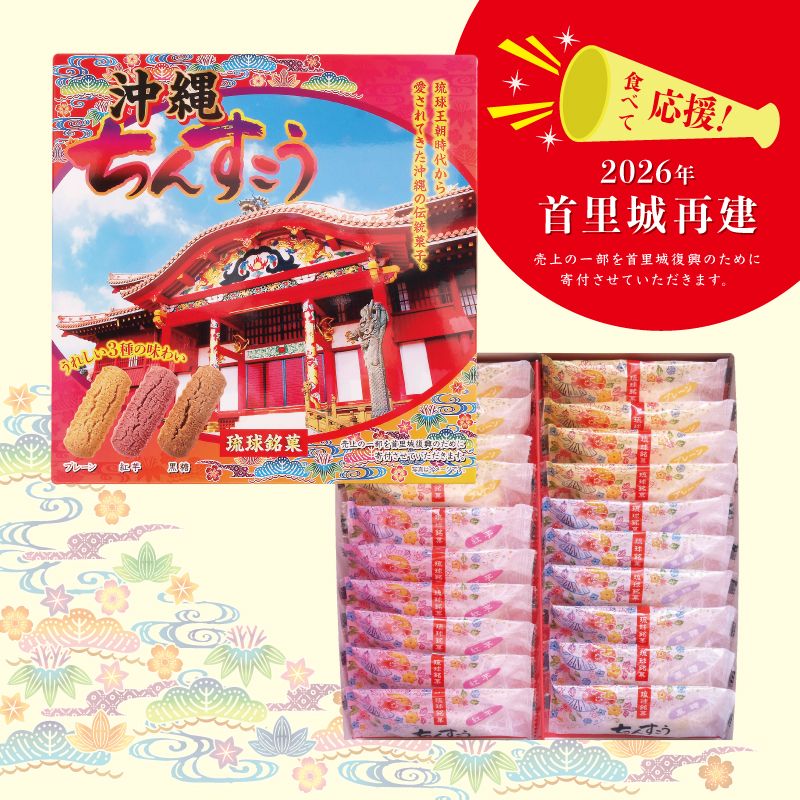 ��Τ����󤹤���3�異�����ȡ�20������