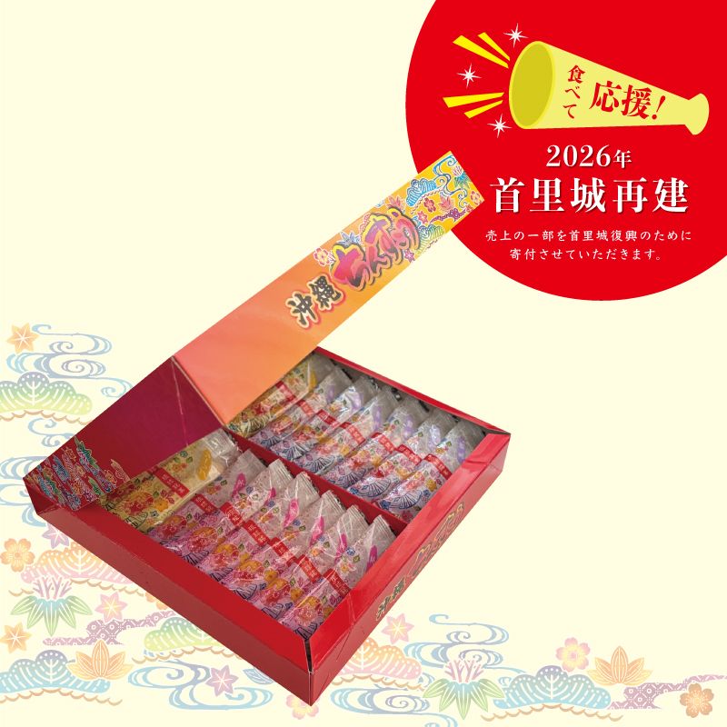 ��Τ����󤹤���3�異�����ȡ�20������