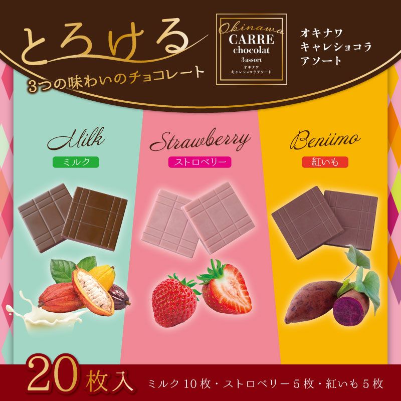 �����ʥ省��쥷�祳�饢�����ȡ�20������