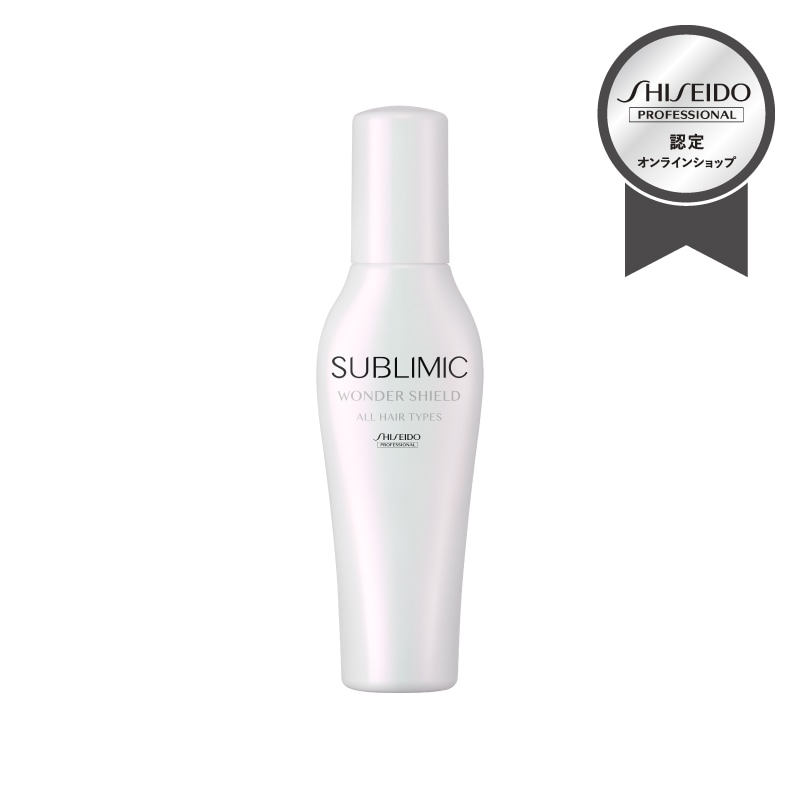 資生堂プロ サブリミック ワンダーシールド 125ml ヘアトリートメントセット 楽天市場】【9/15限定！抽選で100％ポイントバック】〈5〉【送料