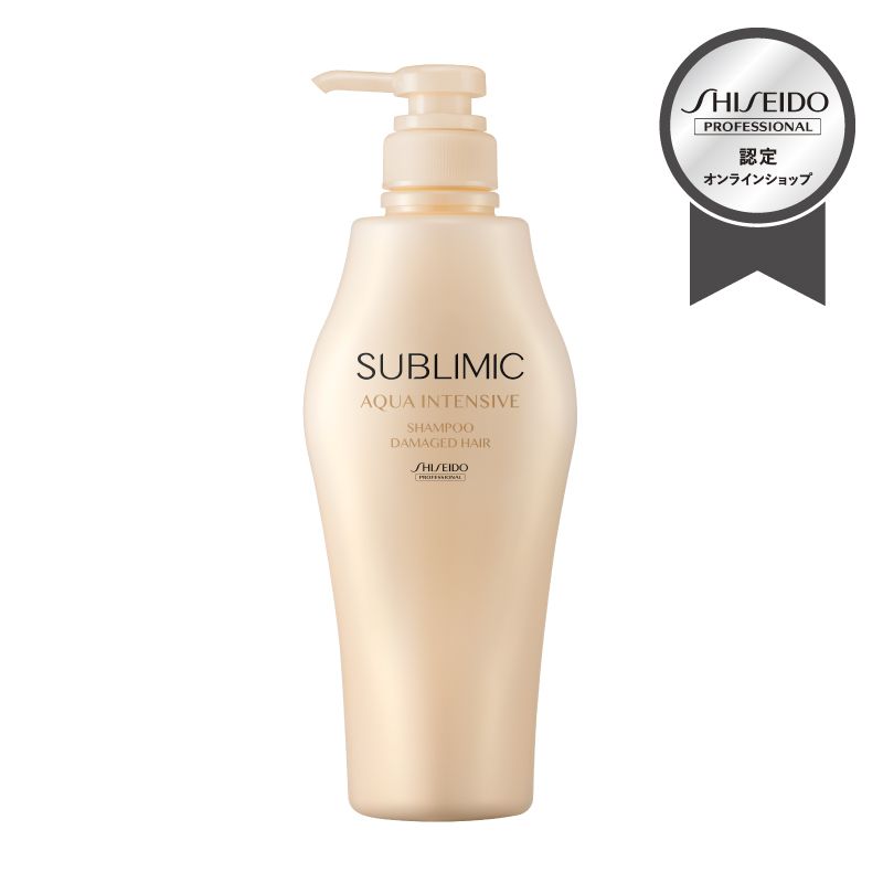 【正規販売】サブリミック アクアインテンシブ シャンプー 500ml