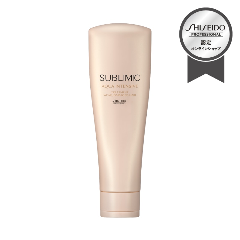 め*1様 資生堂サブリミックアクアインテンシブシャンプートリートメント1800g サブリミック アクアインテンシブ(SUBLIMIC AQUA INTENSIVE)|資生堂