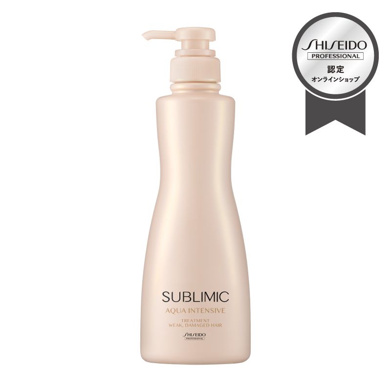 【正規販売】サブリミック アクアインテンシブ トリートメント(W) 500g