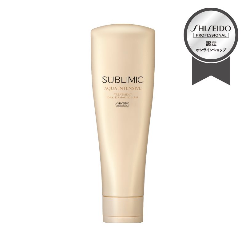 【正規販売】サブリミック アクアインテンシブ トリートメント(D) 250g