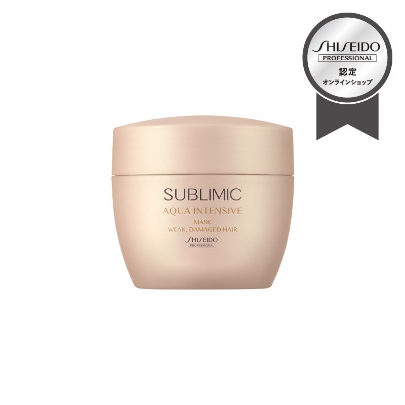 【正規販売】サブリミック アクアインテンシブ マスク(W) 200g