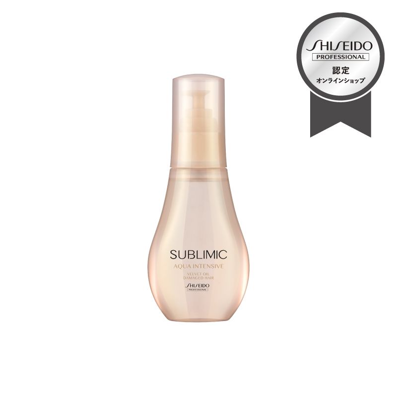 【正規販売】サブリミック アクアインテンシブ ベルベットオイル 100ml