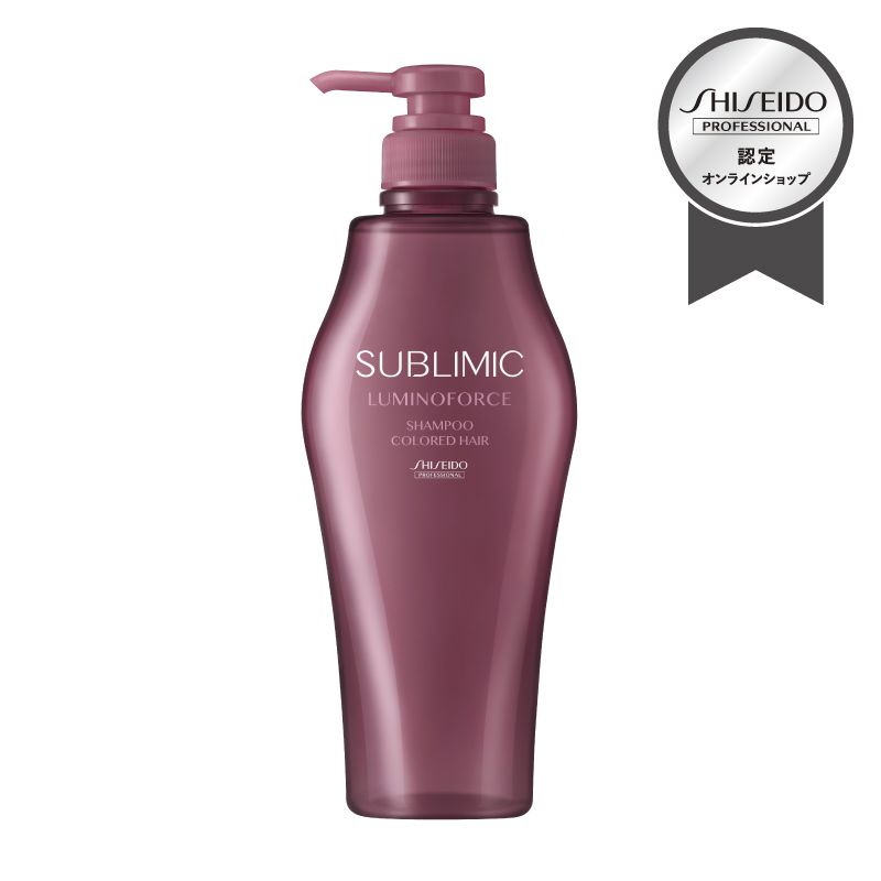【正規販売】サブリミック ルミノフォース シャンプー 500ml