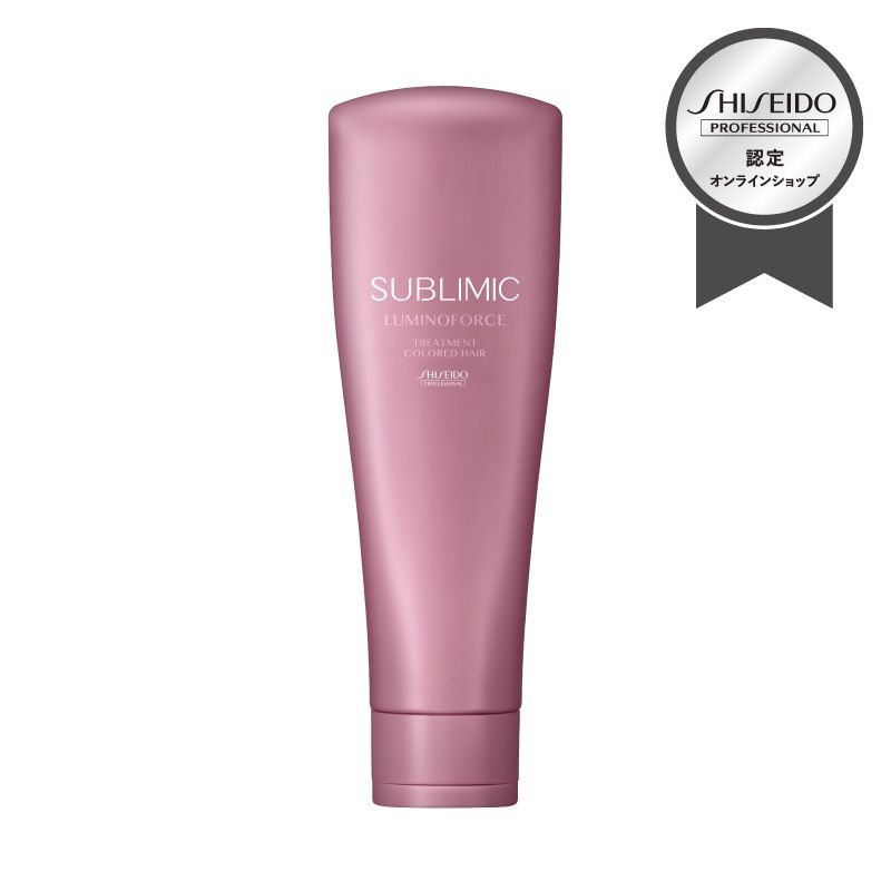【正規販売】サブリミック ルミノフォース トリートメント 250g