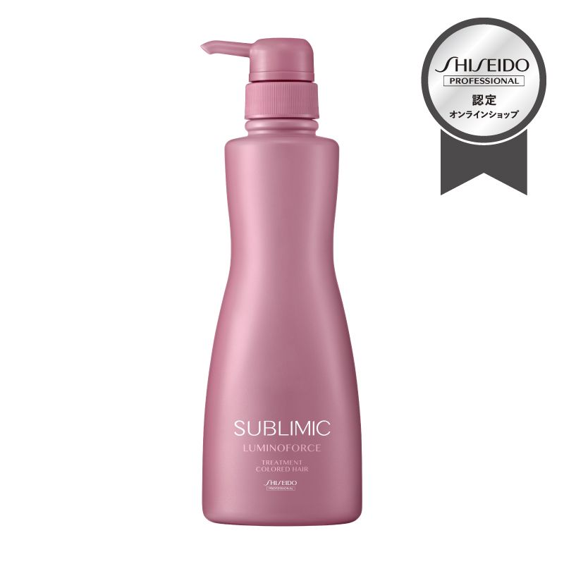 【正規販売】サブリミック ルミノフォース トリートメント 500g