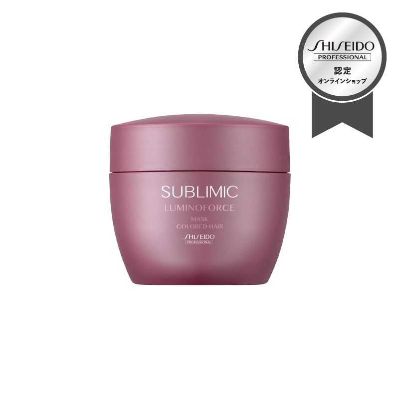 【正規販売】サブリミック ルミノフォース マスク 200g